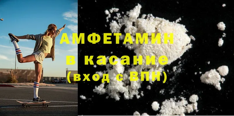 Amphetamine Premium  купить наркотики сайты  Анапа 