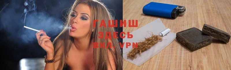 купить  сайты  Анапа  KRAKEN ссылка  ГАШ hashish 