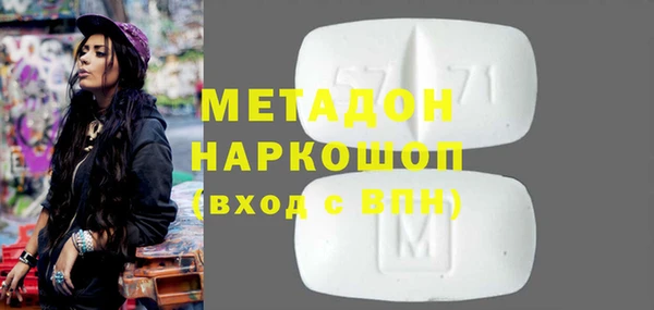 MDMA Premium VHQ Горняк